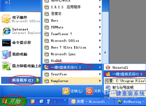 重裝系統教程,USB如何裝系統,如何裝系統步驟