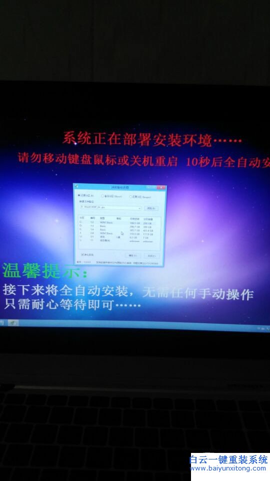 怎么重裝系統,Windows副本不是正版,玩游戲卡重裝步驟