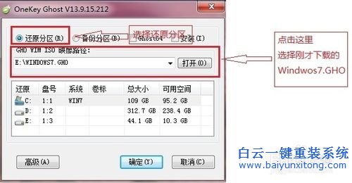 win7正版系統(tǒng),免費(fèi)win7系統(tǒng),怎么重裝系統(tǒng)步驟