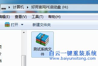 電腦開(kāi)機(jī)密碼,怎樣重裝系統(tǒng),Windows系統(tǒng)重裝步驟
