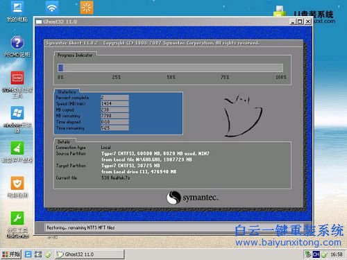 電腦開(kāi)機(jī)密碼,怎樣重裝系統(tǒng),Windows系統(tǒng)重裝步驟