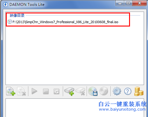 虛擬光驅安裝系統,怎么安裝win8系統步驟