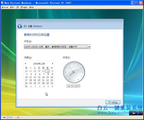 怎么重裝系統,重裝系統教程,XP升級Vista系統,怎樣步驟