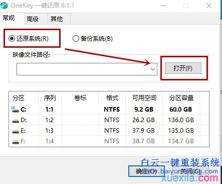 怎么重裝系統(tǒng)，ghostwin7sp1安裝，系統(tǒng)怎么安裝步驟