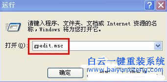 XP系統(tǒng)磁盤配額，磁盤配額如何開啟步驟