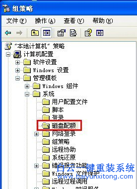 XP系統(tǒng)磁盤配額，磁盤配額如何開啟步驟