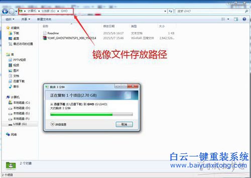 U盤重裝系統教程,U當家U盤重裝系統，重裝系統教步驟