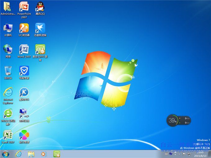 無法開機重裝系統，輕松重裝系統，重裝系統教步驟