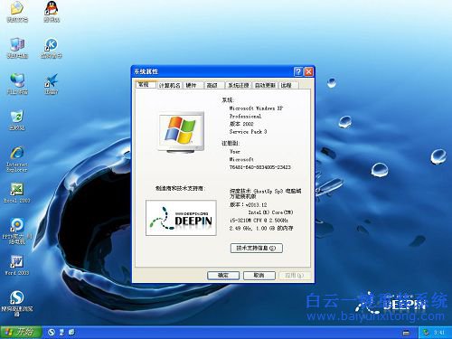 win7裝XP系統，裝XP系統的詳細教程，硬盤安裝系統步驟