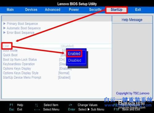 Windows8重裝XP系統,Windows8重裝win7教步驟
