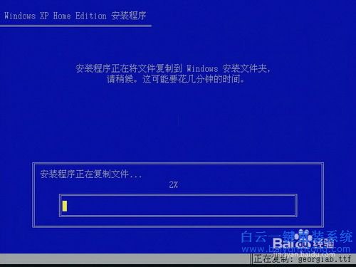 Windows8重裝XP系統,Windows8重裝win7教步驟