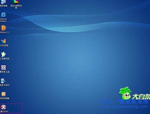 U盤重裝系統，重裝系統教程，U盤重裝系統方法步驟