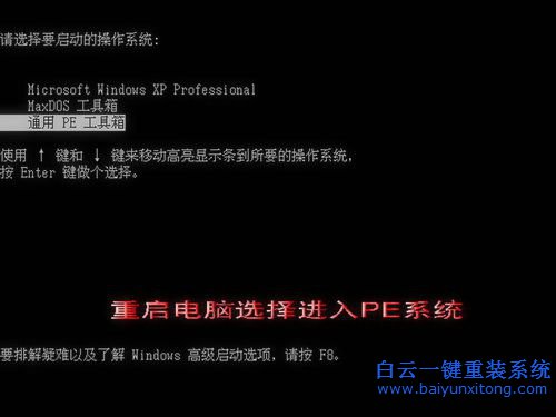 鏡像瀏覽器安裝系統(tǒng)方法,安裝ghost系統(tǒng)的方法步驟