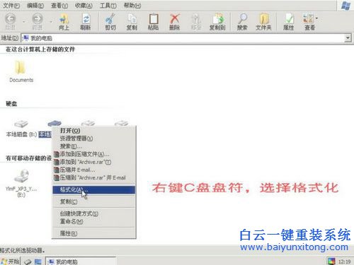 鏡像瀏覽器安裝系統(tǒng)方法,安裝ghost系統(tǒng)的方法步驟