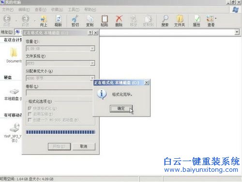 鏡像瀏覽器安裝系統(tǒng)方法,安裝ghost系統(tǒng)的方法步驟