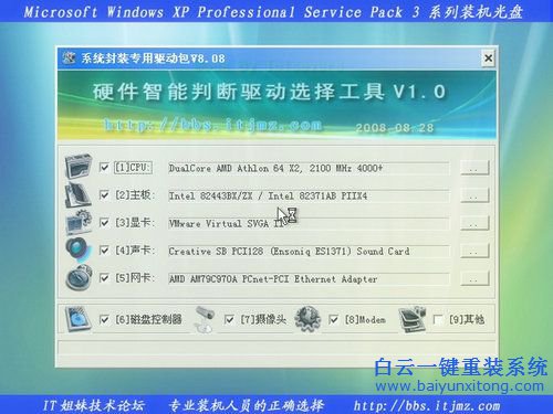 鏡像瀏覽器安裝系統(tǒng)方法,安裝ghost系統(tǒng)的方法步驟