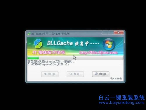 鏡像瀏覽器安裝系統(tǒng)方法,安裝ghost系統(tǒng)的方法步驟