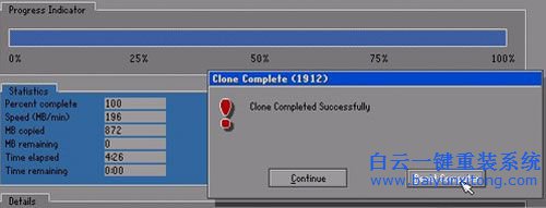 U盤重裝系統(tǒng)，ghost安裝系統(tǒng)，重裝系統(tǒng)圖文教程步驟