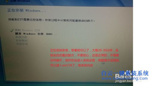 蘋果雙系統，蘋果怎么安裝雙系統步驟