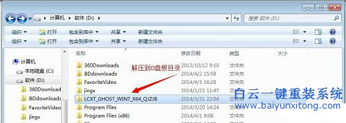 硬盤安裝系統，系統站下載的系統怎么硬盤安裝步驟