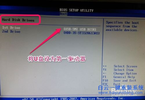 U盤安裝win7系統(tǒng),win7系統(tǒng)重裝教程步驟