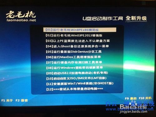 U盤安裝win7系統(tǒng),win7系統(tǒng)重裝教程步驟