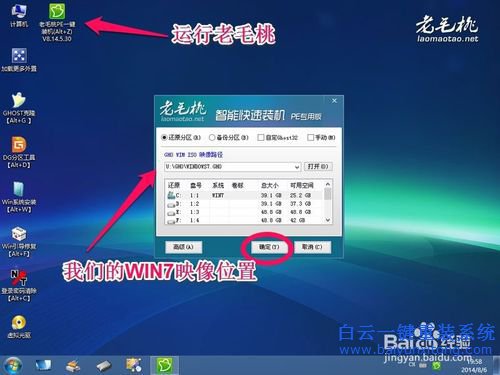 U盤安裝win7系統(tǒng),win7系統(tǒng)重裝教程步驟
