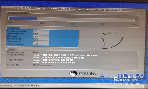 U盤安裝win7系統(tǒng),win7系統(tǒng)重裝教程步驟