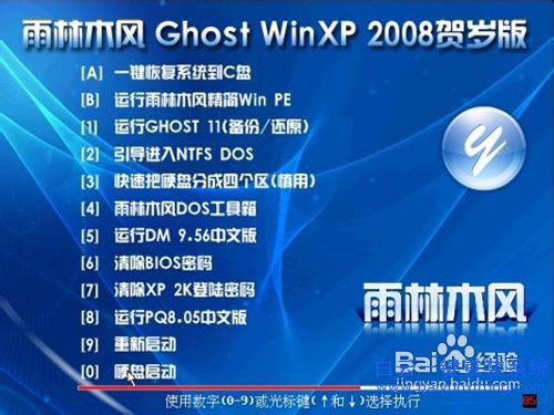 怎么重裝系統，U盤怎么重裝系統，光盤怎么重裝步驟