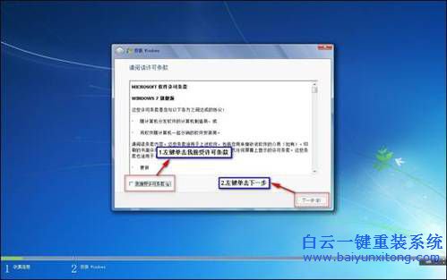 技嘉筆記本原版win8改win7,技嘉win10系統改win7系統步驟