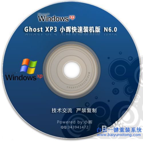 如何重裝系統，重裝系統方法簡介，電腦重裝系步驟