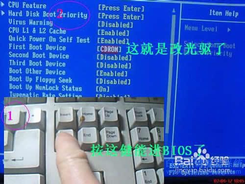 如何重裝系統，重裝系統方法簡介，電腦重裝系步驟