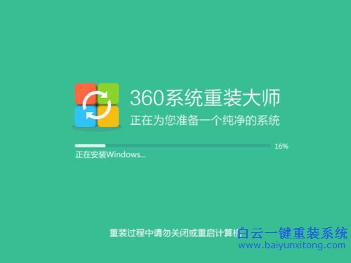 免費重裝系統，360系統重裝，如何重裝系統步驟