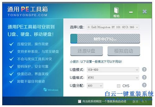 如何安裝win8.1系統(tǒng),安裝win8.1的教程,如何安裝步驟