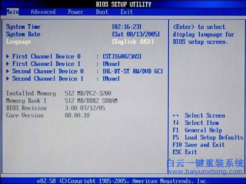如何安裝win8.1系統(tǒng),安裝win8.1的教程,如何安裝步驟