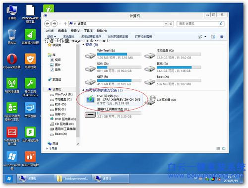 如何安裝win8.1系統(tǒng),安裝win8.1的教程,如何安裝步驟