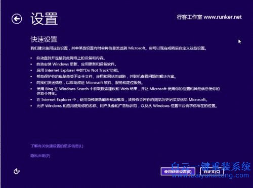 如何安裝win8.1系統(tǒng),安裝win8.1的教程,如何安裝步驟