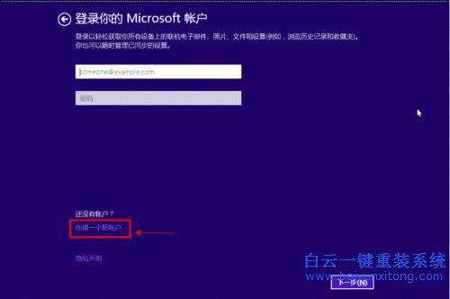 如何安裝win8.1系統(tǒng),安裝win8.1的教程,如何安裝步驟