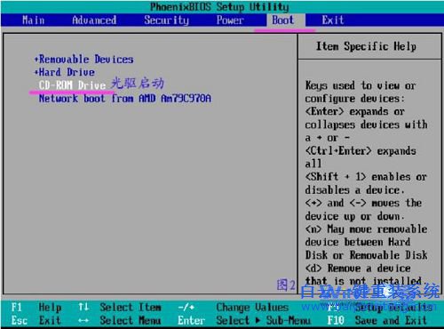 電腦重裝系統教程，重裝電腦系統圖文教程步驟