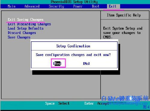 電腦重裝系統教程，重裝電腦系統圖文教程步驟