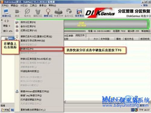 光盤重裝win7系統(tǒng)，光盤重裝系統(tǒng)，光盤重裝win步驟