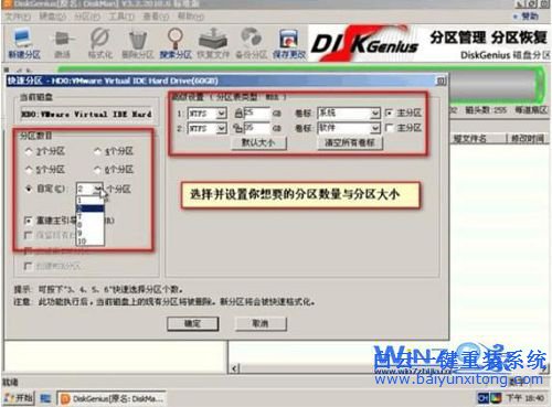 光盤重裝win7系統(tǒng)，光盤重裝系統(tǒng)，光盤重裝win步驟