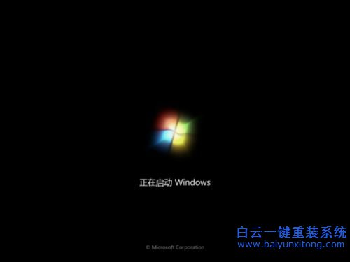 win7是32位好還是64位好，win7系統安裝教程步驟