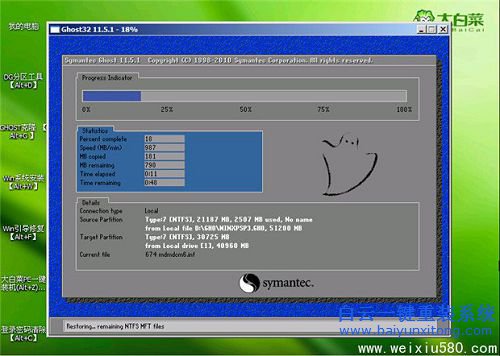 U盤怎么安裝系統,大白菜怎么安裝純凈版系統,步驟