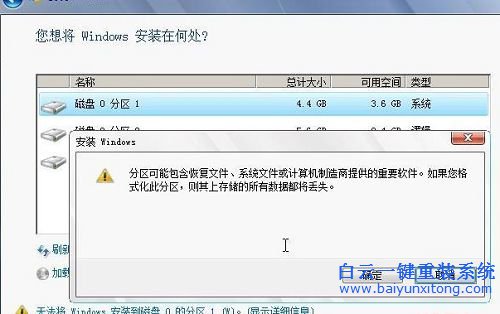 無光盤重裝系統步驟，無U盤重裝系統步驟，系統步驟