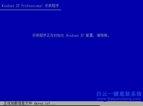 硬盤重裝windows，系統重裝方法，怎么重裝系統步驟