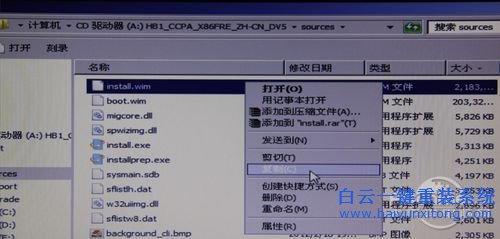 怎么重裝win8.1系統(tǒng)步驟