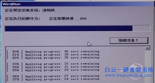 怎么重裝win8.1系統(tǒng)步驟