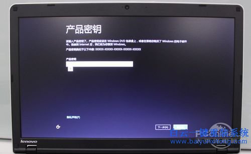 怎么重裝win8.1系統(tǒng)步驟