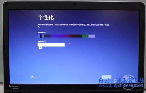 怎么重裝win8.1系統(tǒng)步驟